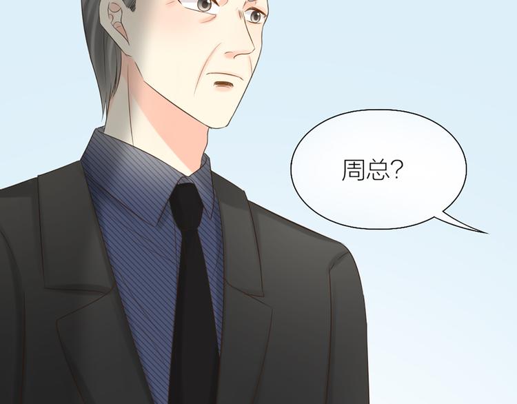 第68话 爆料(1/2)-第72话