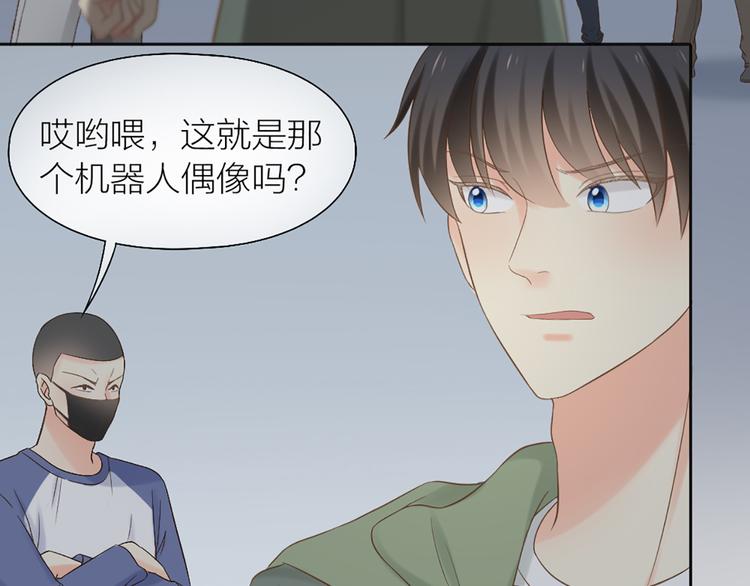 第70话 对峙(1/2)-第74话