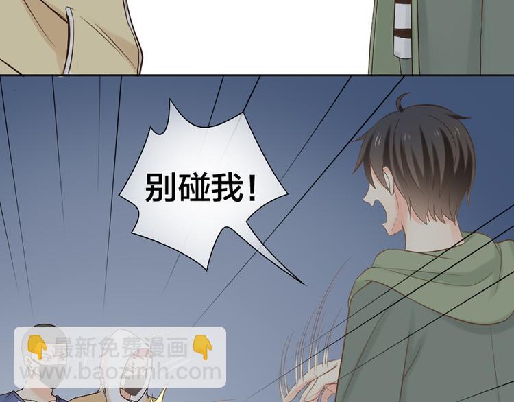 第70话 对峙(1/2)-第74话