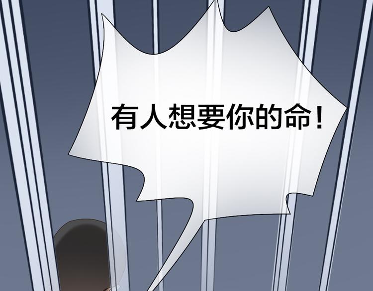 第70话 对峙(1/2)-第74话