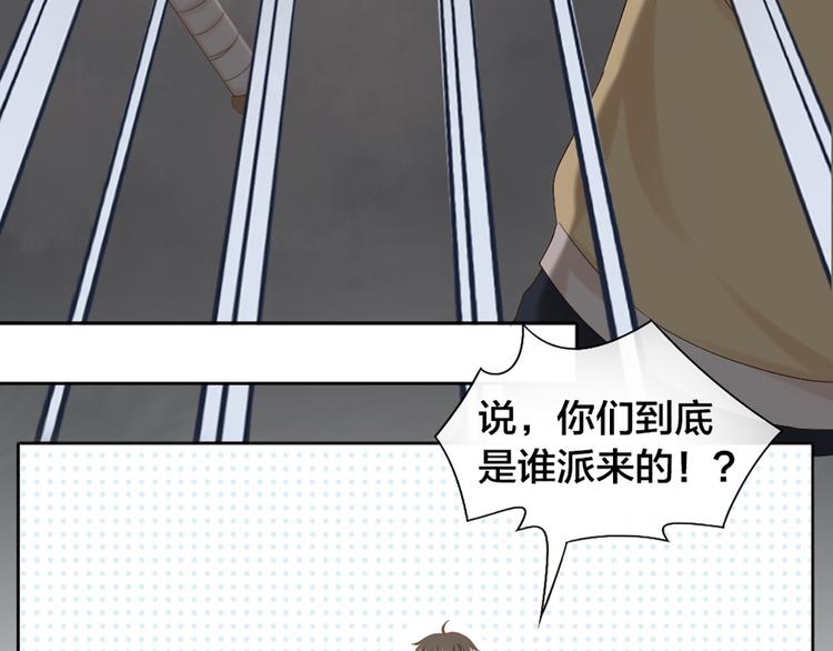 第70话 对峙(1/2)-第74话