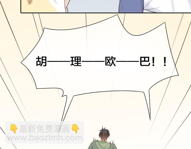 第70话 对峙(1/2)-第74话