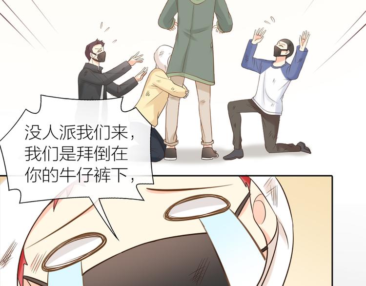 第70话 对峙(1/2)-第74话