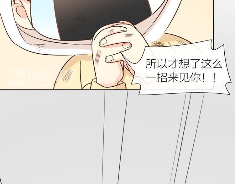 第70话 对峙(1/2)-第74话