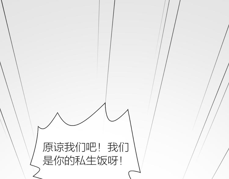 第70话 对峙(1/2)-第74话