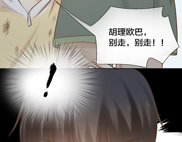 第70话 对峙(1/2)-第74话