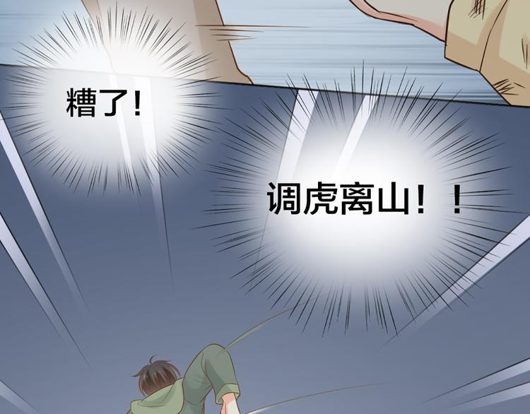 第70话 对峙(1/2)-第74话