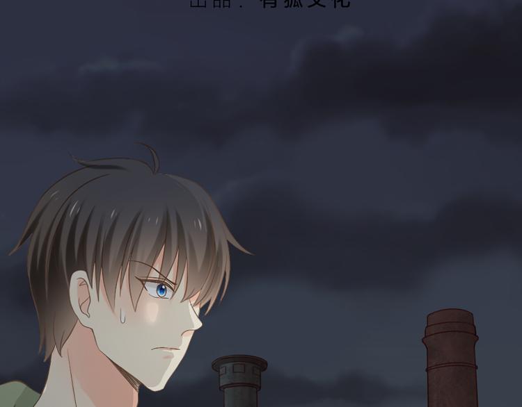 第70话 对峙(1/2)-第74话