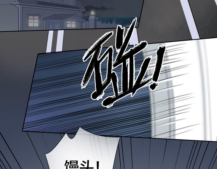 第70话 对峙(1/2)-第74话