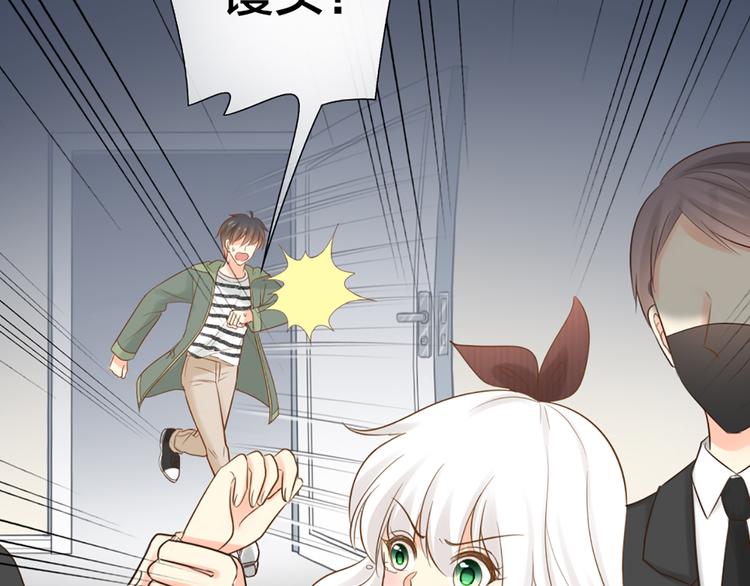 第70话 对峙(1/2)-第74话