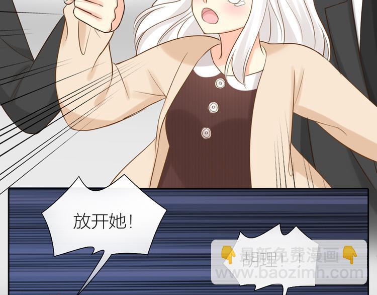 第70话 对峙(1/2)-第74话