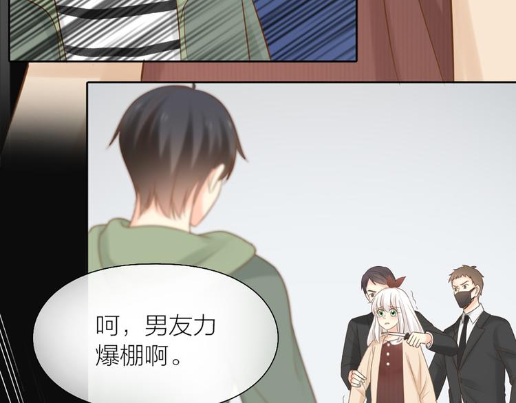 第70话 对峙(1/2)-第74话