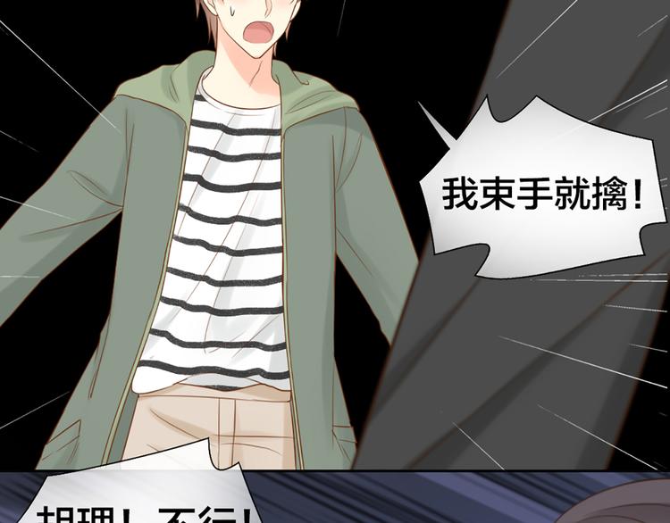 第70话 对峙(1/2)-第74话