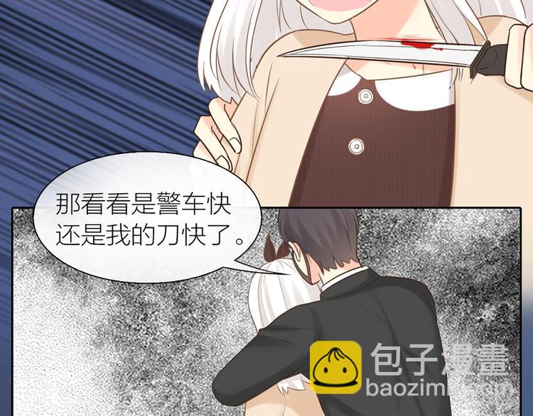 第70话 对峙(1/2)-第74话