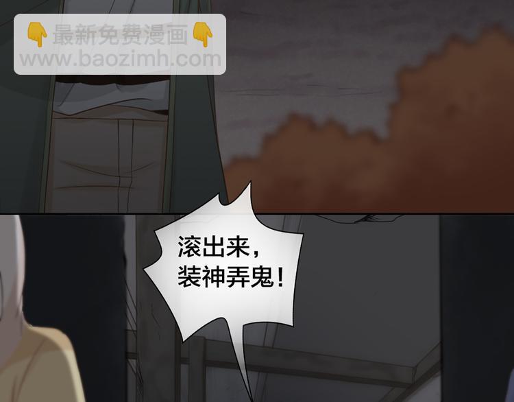 第70话 对峙(1/2)-第74话