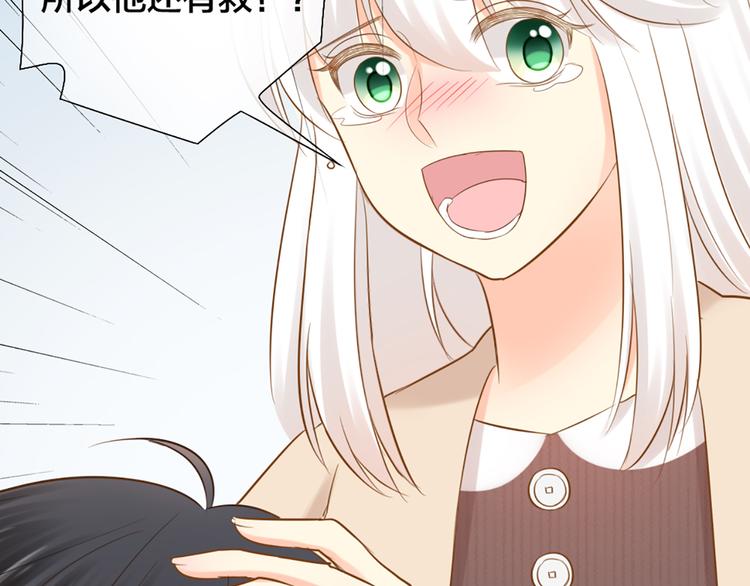 第72话 另一颗心脏(1/2)-第76话