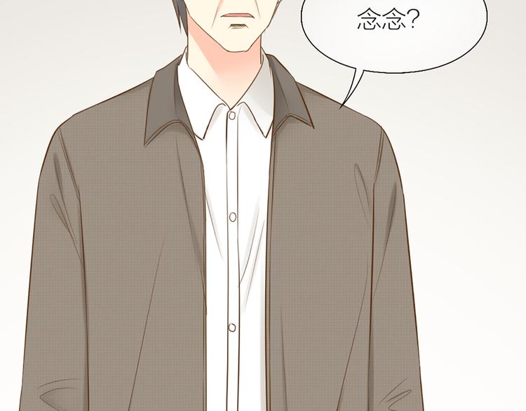 第72话 另一颗心脏(1/2)-第76话