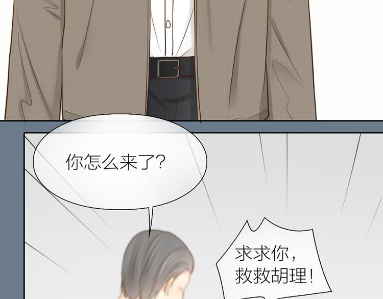 第72话 另一颗心脏(1/2)-第76话