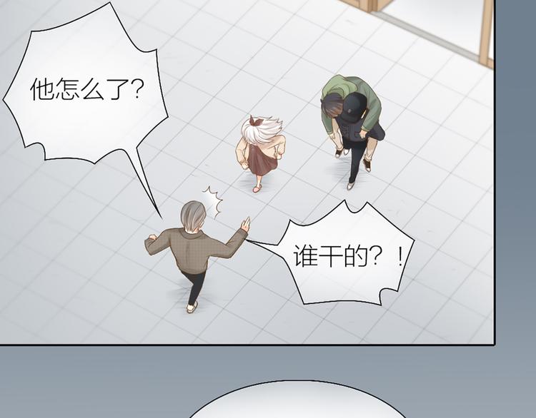 第72话 另一颗心脏(1/2)-第76话