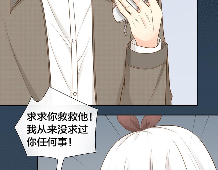 第72话 另一颗心脏(1/2)-第76话