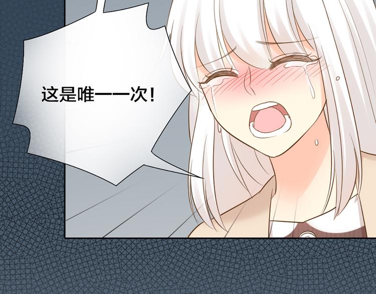 第72话 另一颗心脏(1/2)-第76话