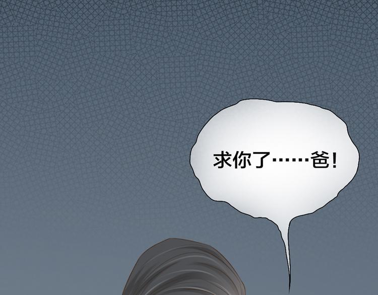 第72话 另一颗心脏(1/2)-第76话