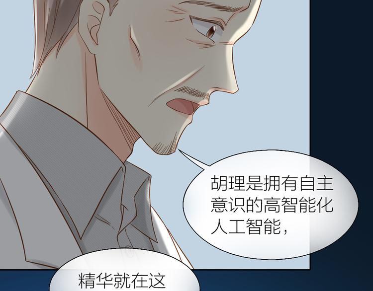 第72话 另一颗心脏(1/2)-第76话