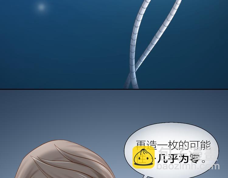 第72话 另一颗心脏(1/2)-第76话