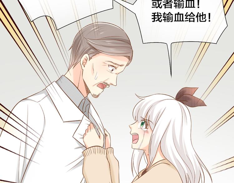 第72话 另一颗心脏(1/2)-第76话