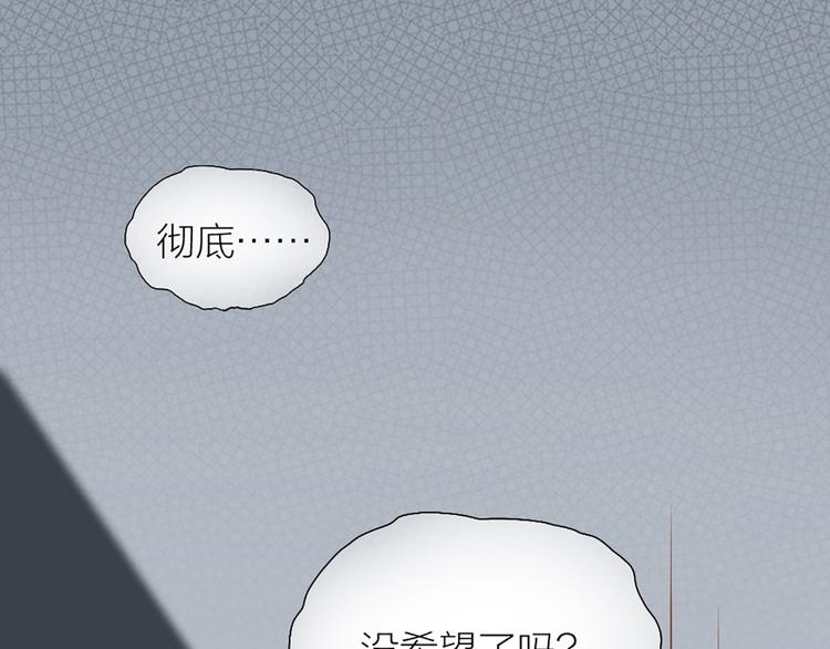 第72话 另一颗心脏(1/2)-第76话