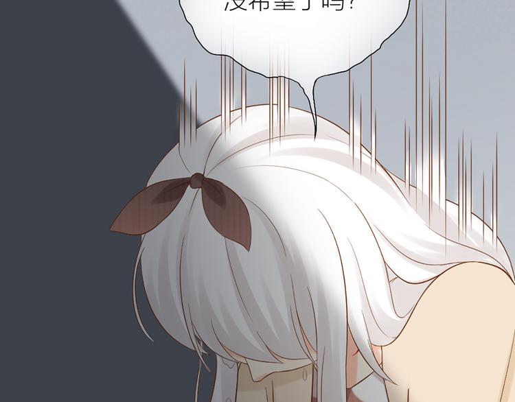 第72话 另一颗心脏(1/2)-第76话