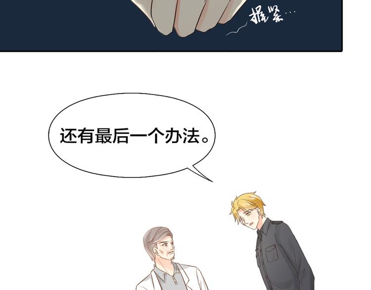 第72话 另一颗心脏(1/2)-第76话