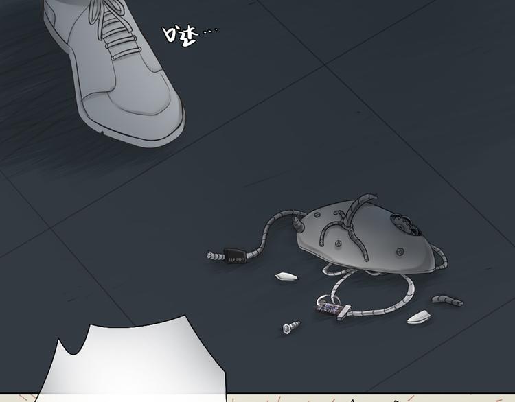 第72话 另一颗心脏(1/2)-第76话