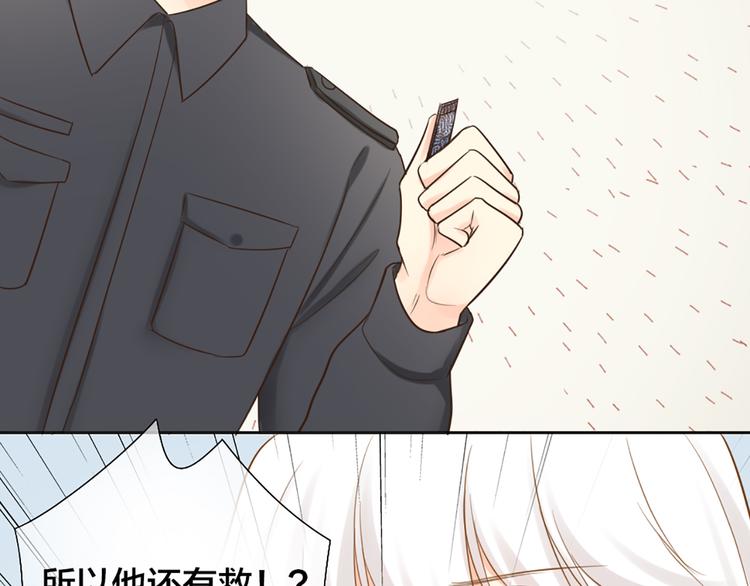 第72话 另一颗心脏(1/2)-第76话