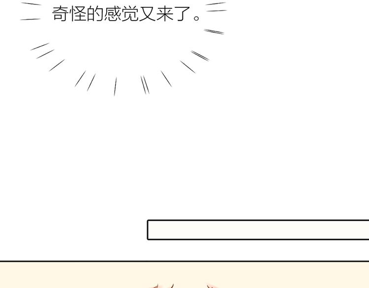 第74话 失忆？(1/2)-第78话