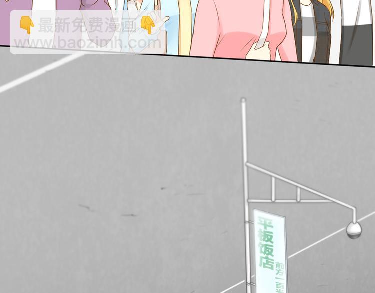 第74话 失忆？(1/2)-第78话