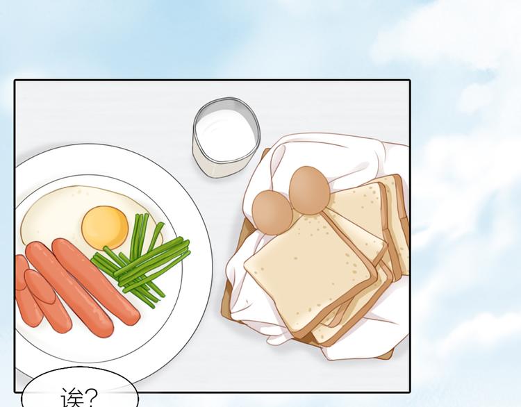 第74话 失忆？(1/2)-第78话