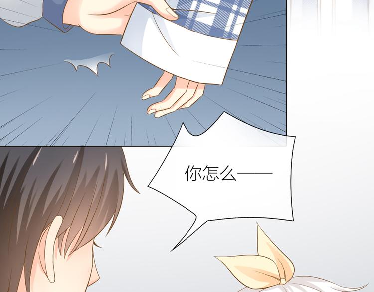 第74话 失忆？(1/2)-第78话