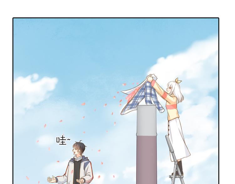 第74话 失忆？(1/2)-第78话