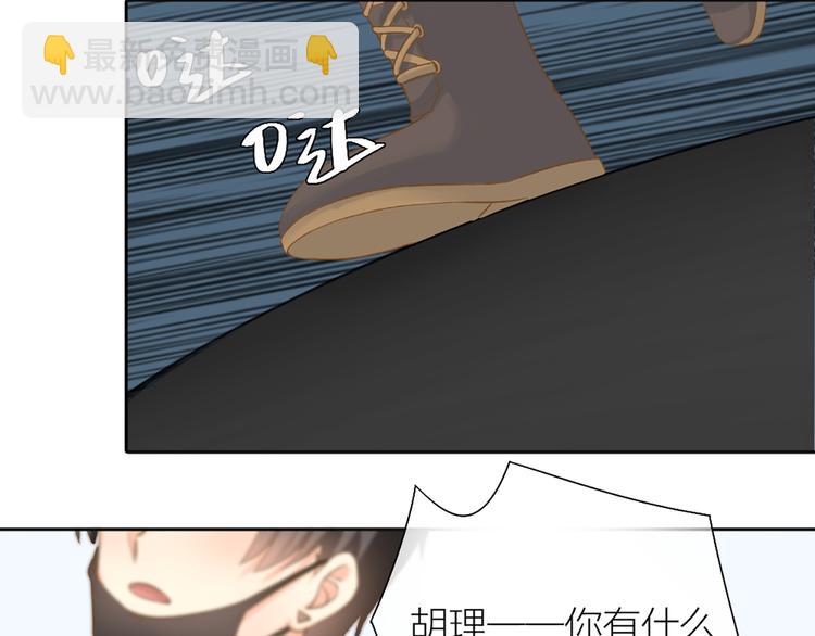 第74话 失忆？(1/2)-第78话