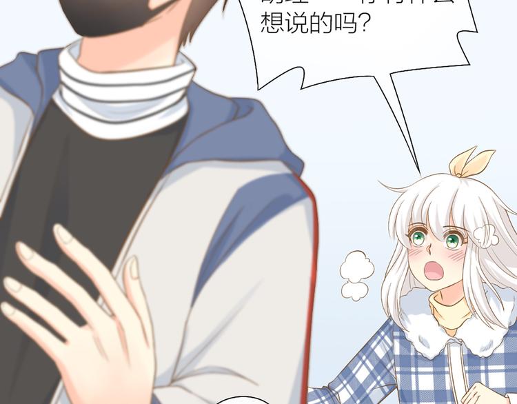 第74话 失忆？(1/2)-第78话