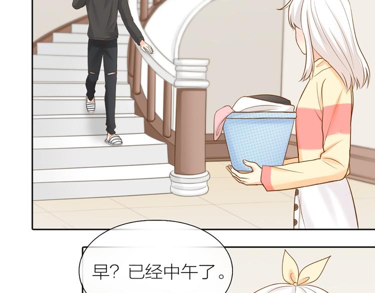 第74话 失忆？(1/2)-第78话