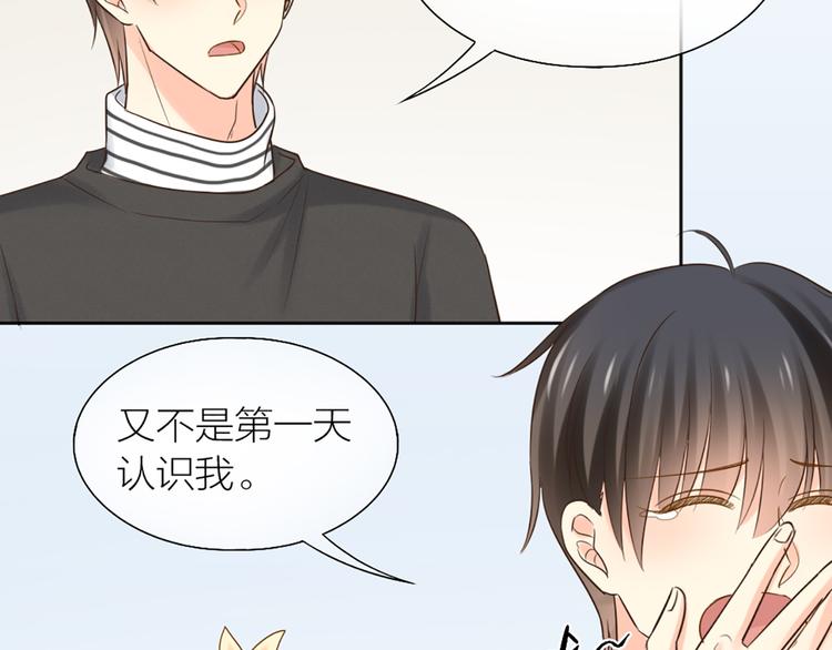 第74话 失忆？(1/2)-第78话