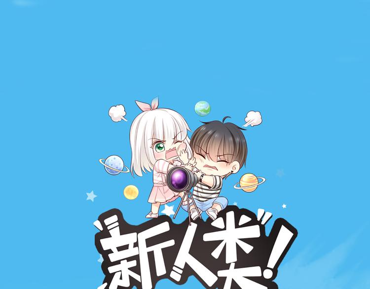 第76话 假冒的胡理(1/2)-第80话