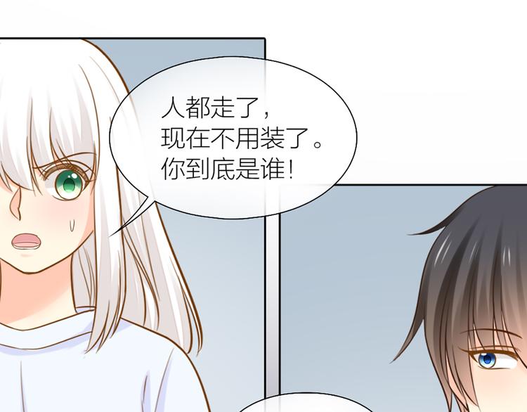 第76话 假冒的胡理(1/2)-第80话