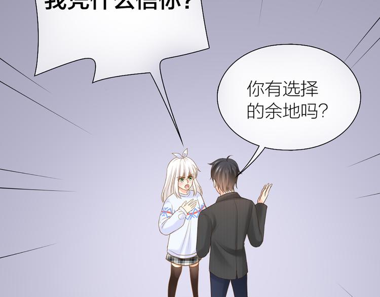 第76话 假冒的胡理(1/2)-第80话