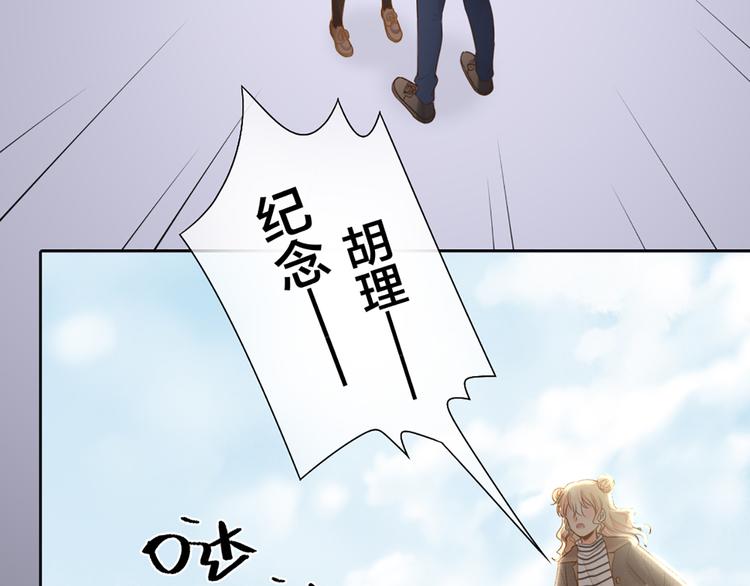 第76话 假冒的胡理(1/2)-第80话