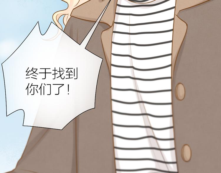 第76话 假冒的胡理(1/2)-第80话