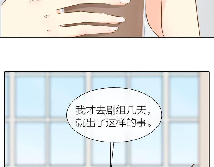 第76话 假冒的胡理(1/2)-第80话