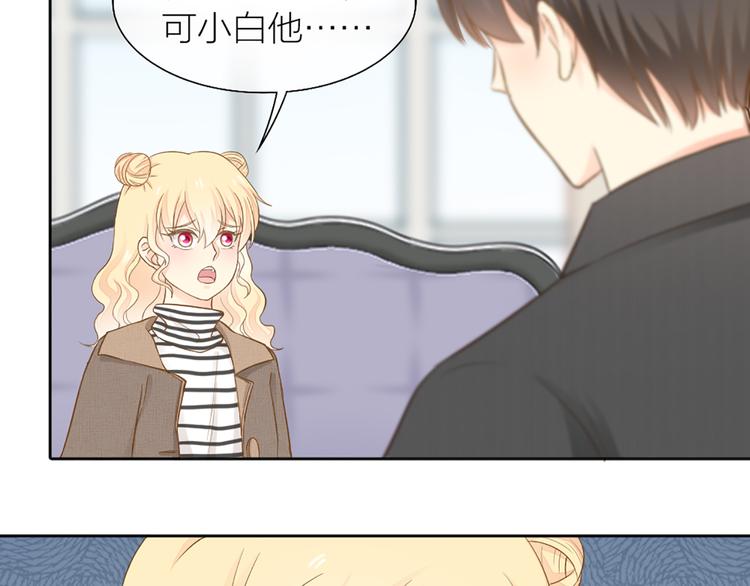 第76话 假冒的胡理(1/2)-第80话